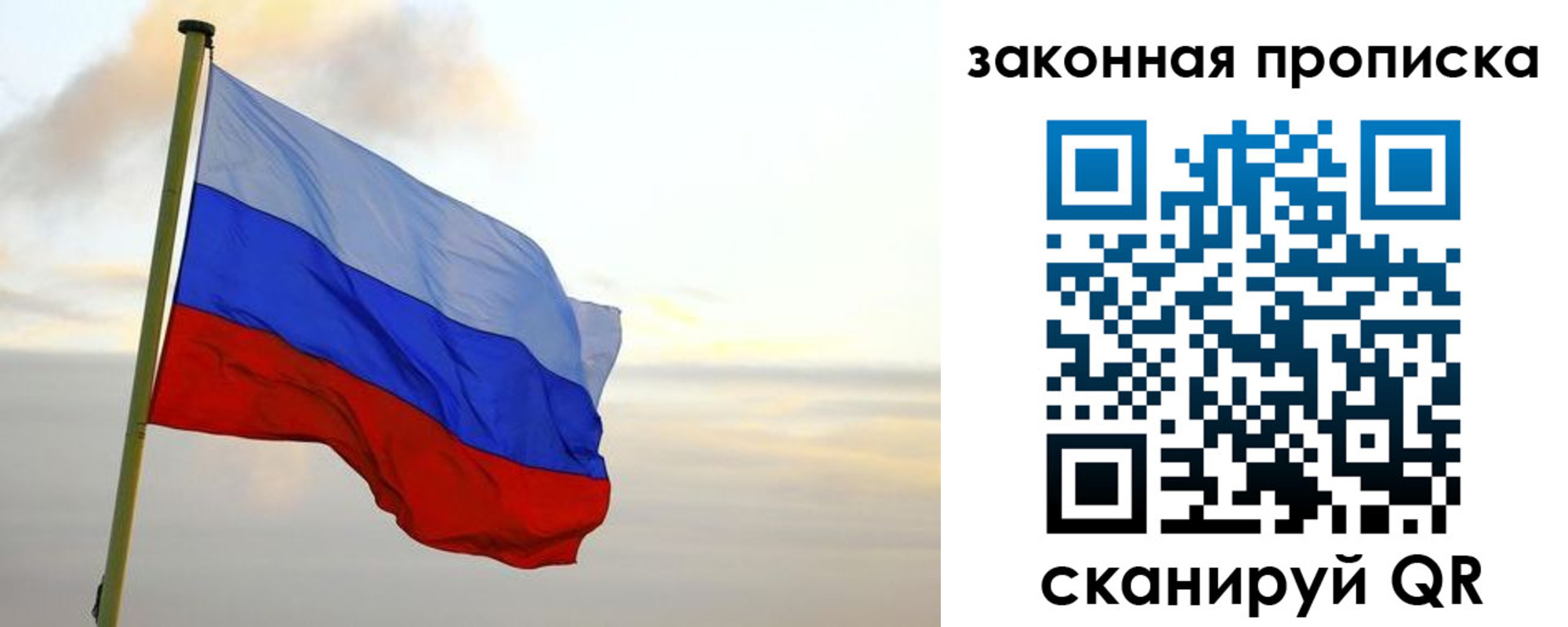 прописка паспорт в Междуреченске